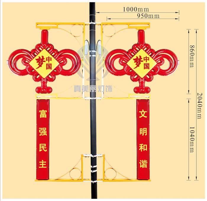 3號中國結(jié)(上面中國夢，下廣告牌刻字)