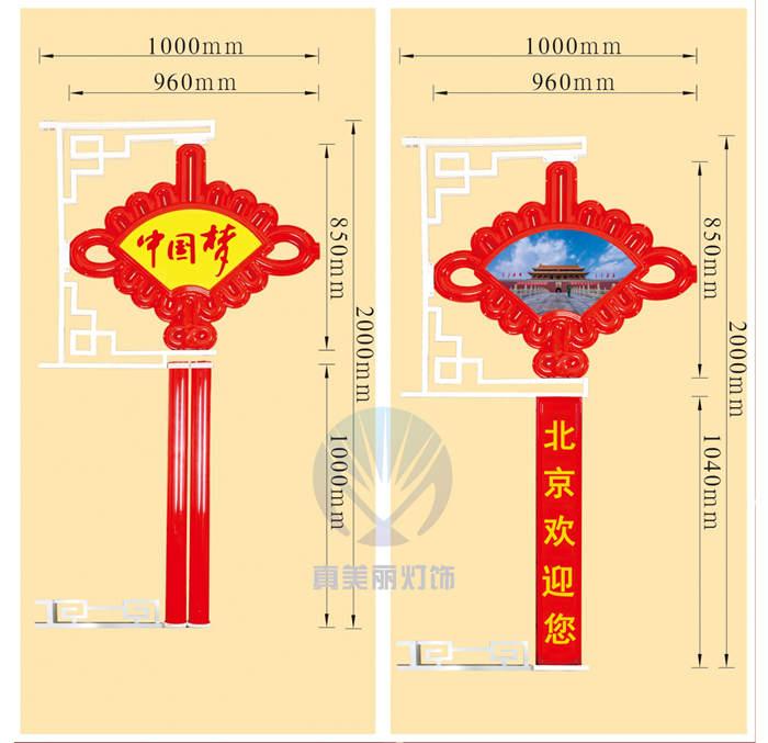 大扇形中國(guó)結(jié) 大扇形中國(guó)結(jié) (圖案，字可定做)