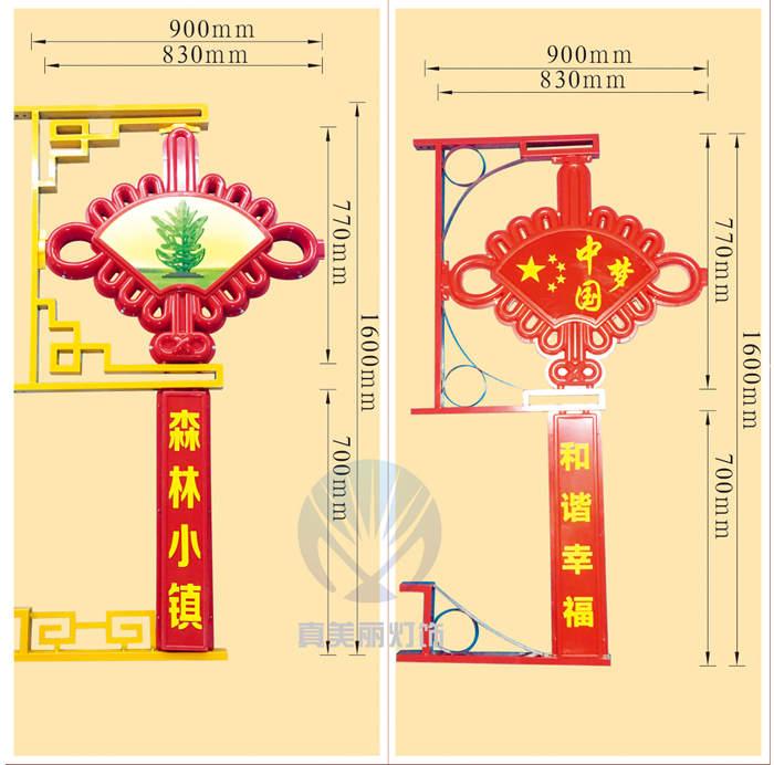 中扇形中國(guó)結(jié)(圖案，字可定做)